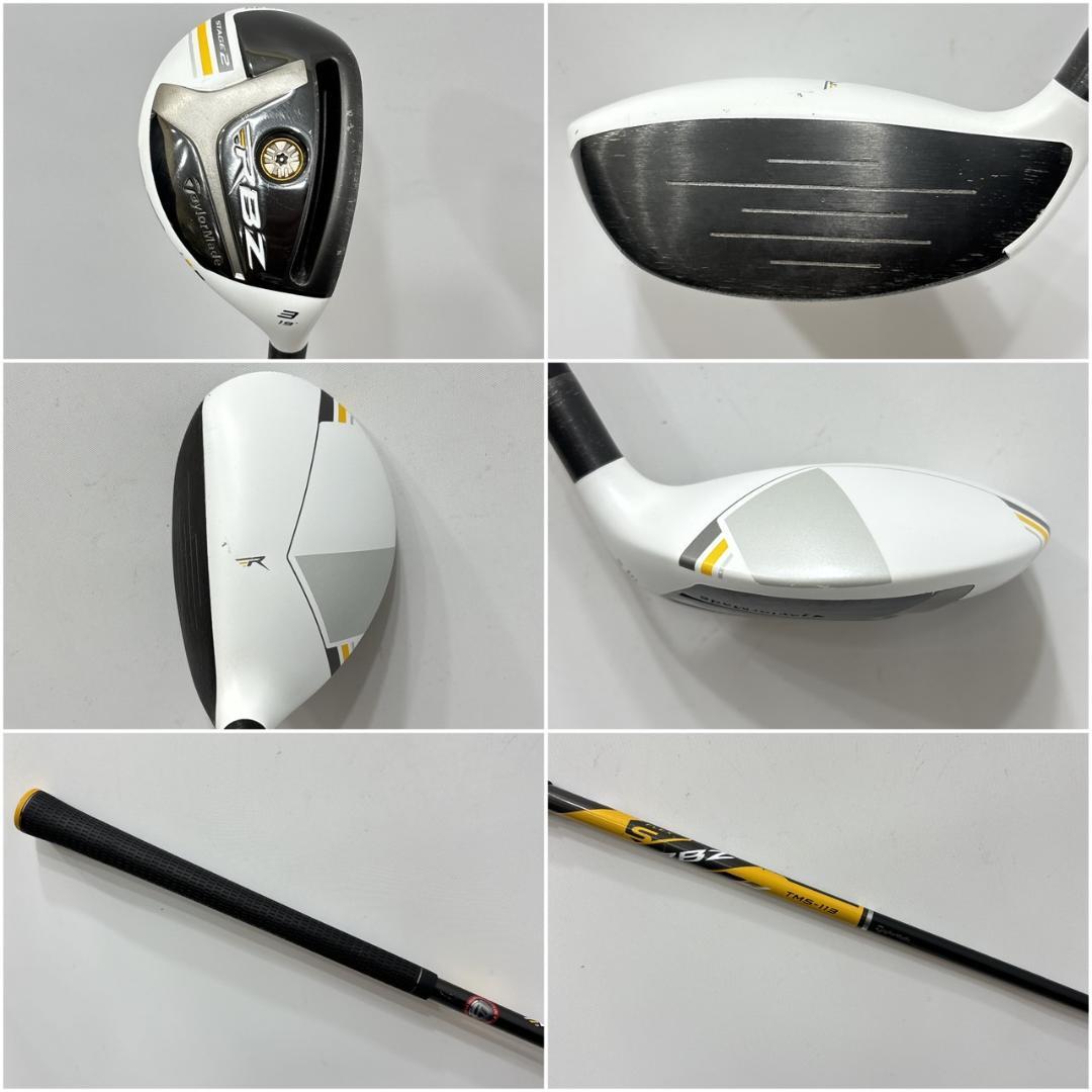 メンズ右利き初心者用　テーラーメイド　RBZ　ゴルフクラブセット　W-2486