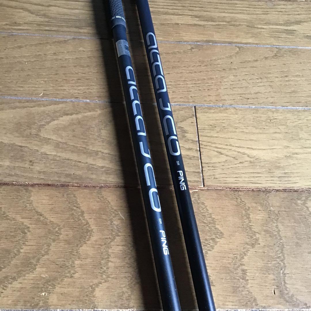 PING ピンG425ユーティリティシャフトU6 U5 純正シャフト　2本