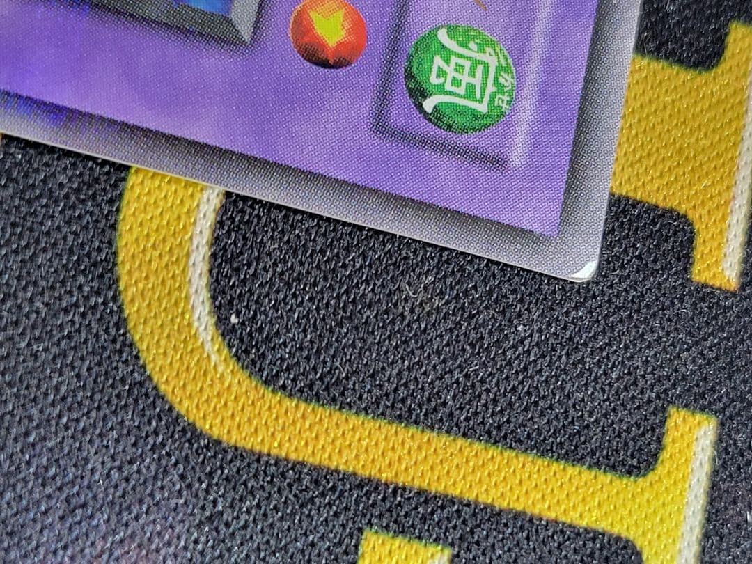 [遊戯王] ドラゴンに乗るワイバーン