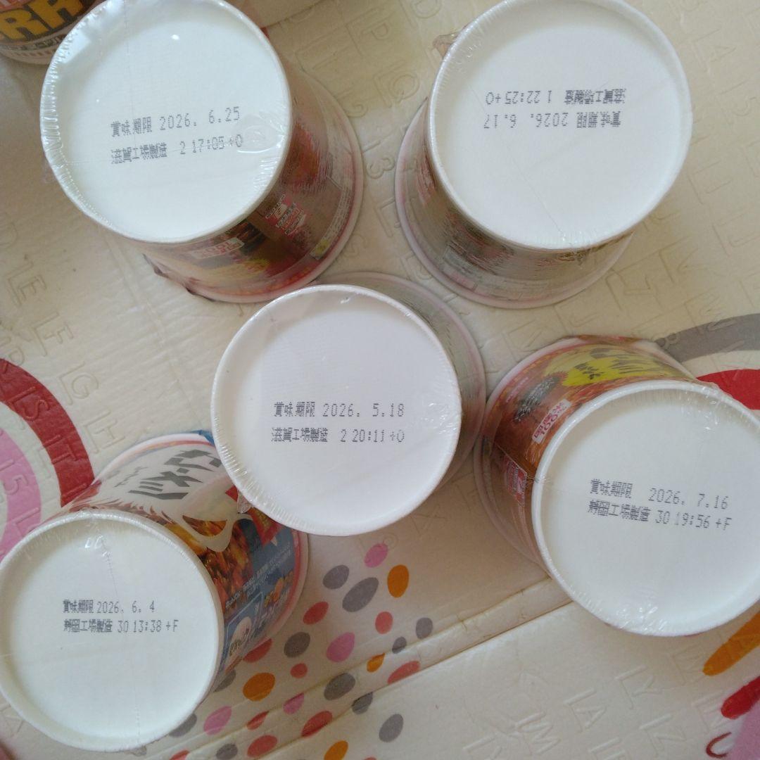 サッポロ一番 即席麺セット 多種類