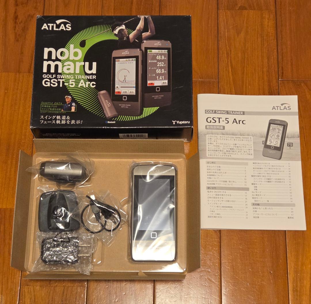 【美品】ATLAS nobmaru GST-5 Arc ゴルフスイングトレーナー