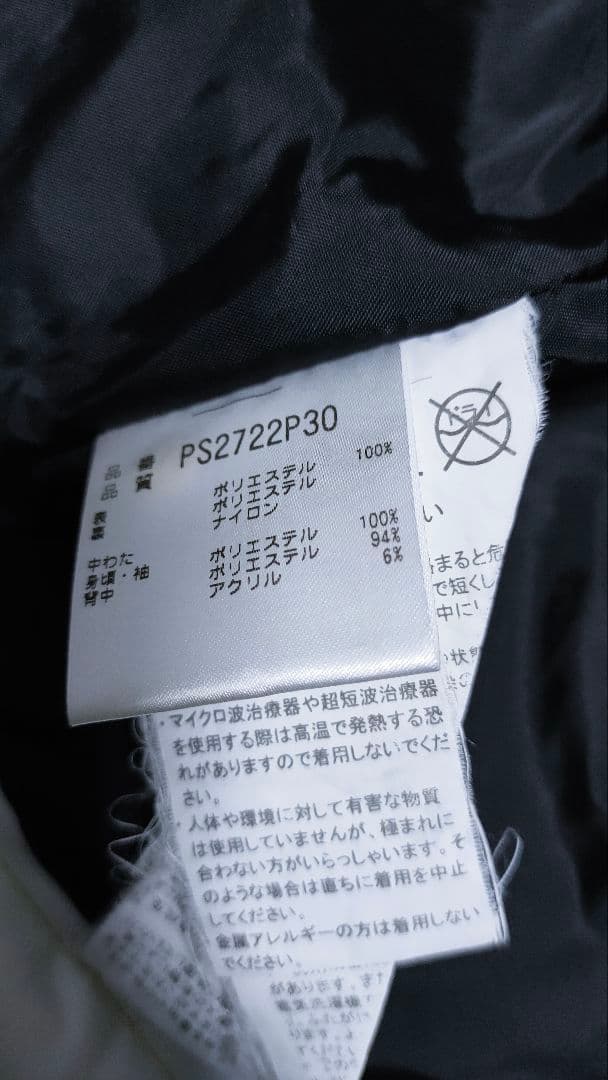 【フェニックス Phenix】スキーウェア 上下 メンズ