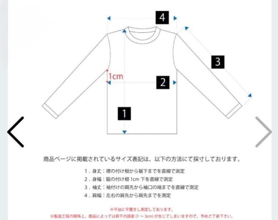 未開封品 藤井風 Long Sleeve T-shirt Prema Ｌ