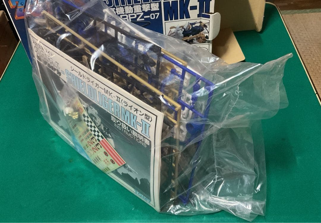 ゾイド　シールドライガー