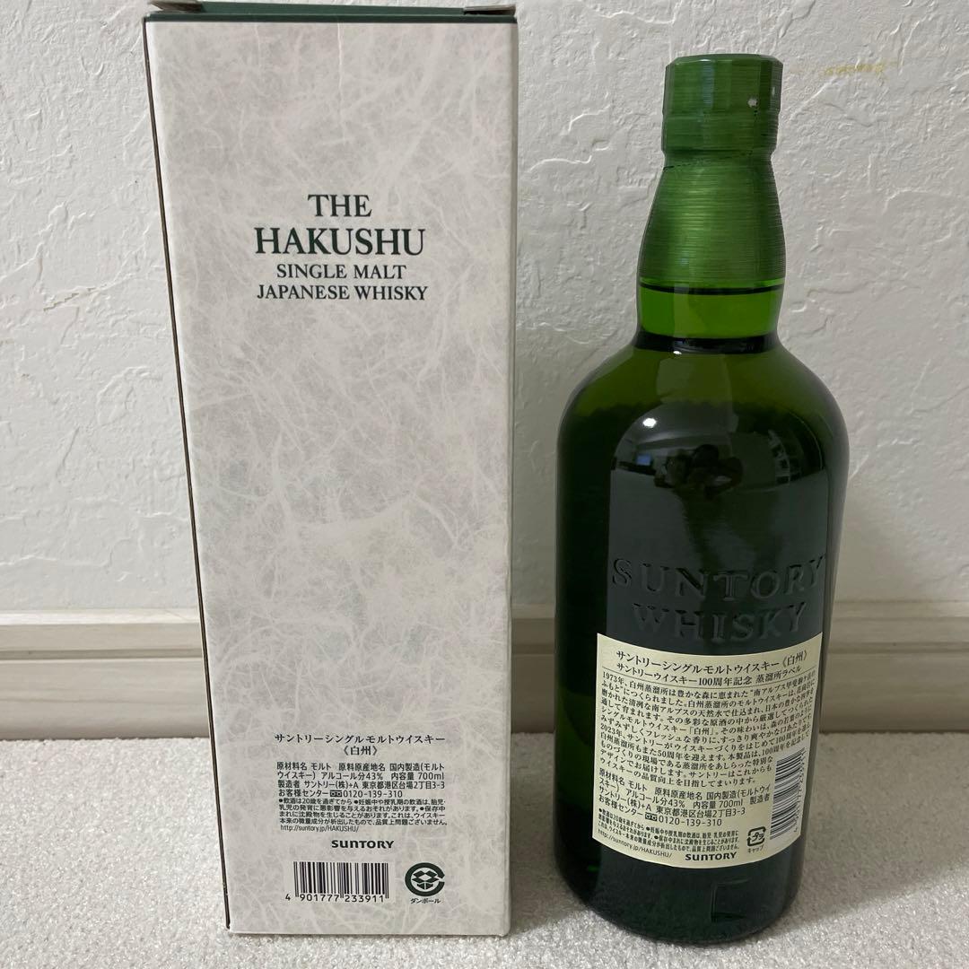 【新品・未開栓】100周年記念ラベル サントリー　ウイスキー　白州　700ml