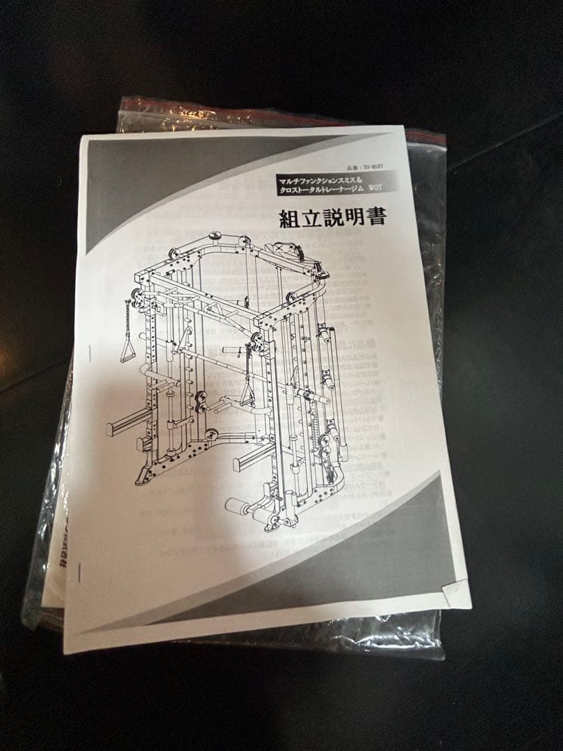 【Momo】IROTEC WOTファンクショナルコンプリート