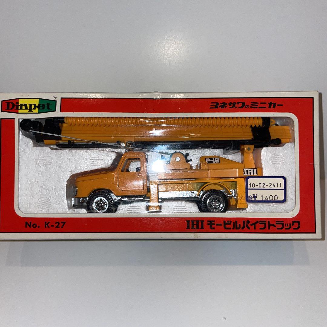 希少！絶版ダイヤペット　No.K-27　IHIモービルパイラトラック②