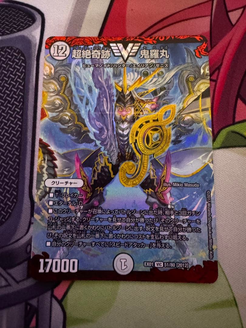 暴発ゼニスデッキ 改造パーツ付き