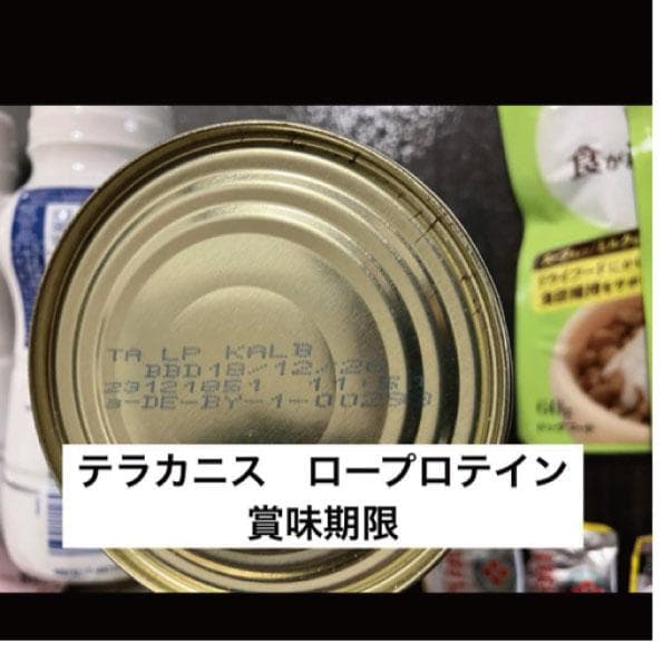 犬用　腎臓ケアセット