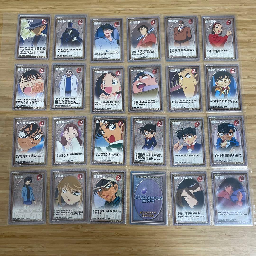 s*a様 名探偵コナンTCG 224枚