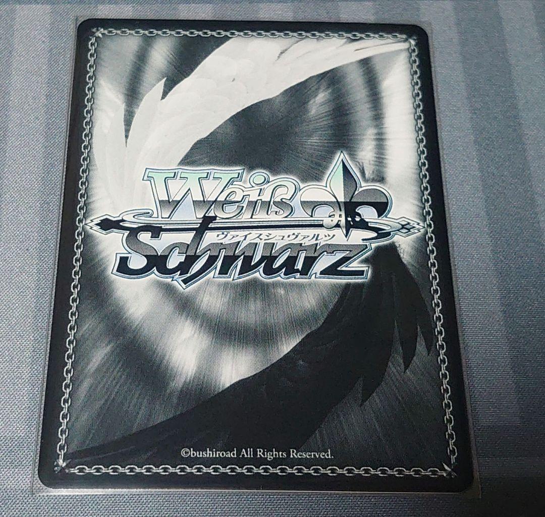 どれにしようかな？ MEMちょ　SSP