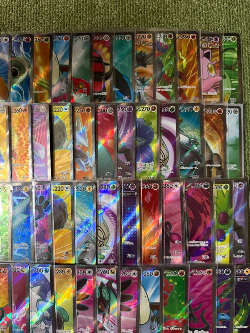 SR100枚まとめ売り 【ポケモンカード】