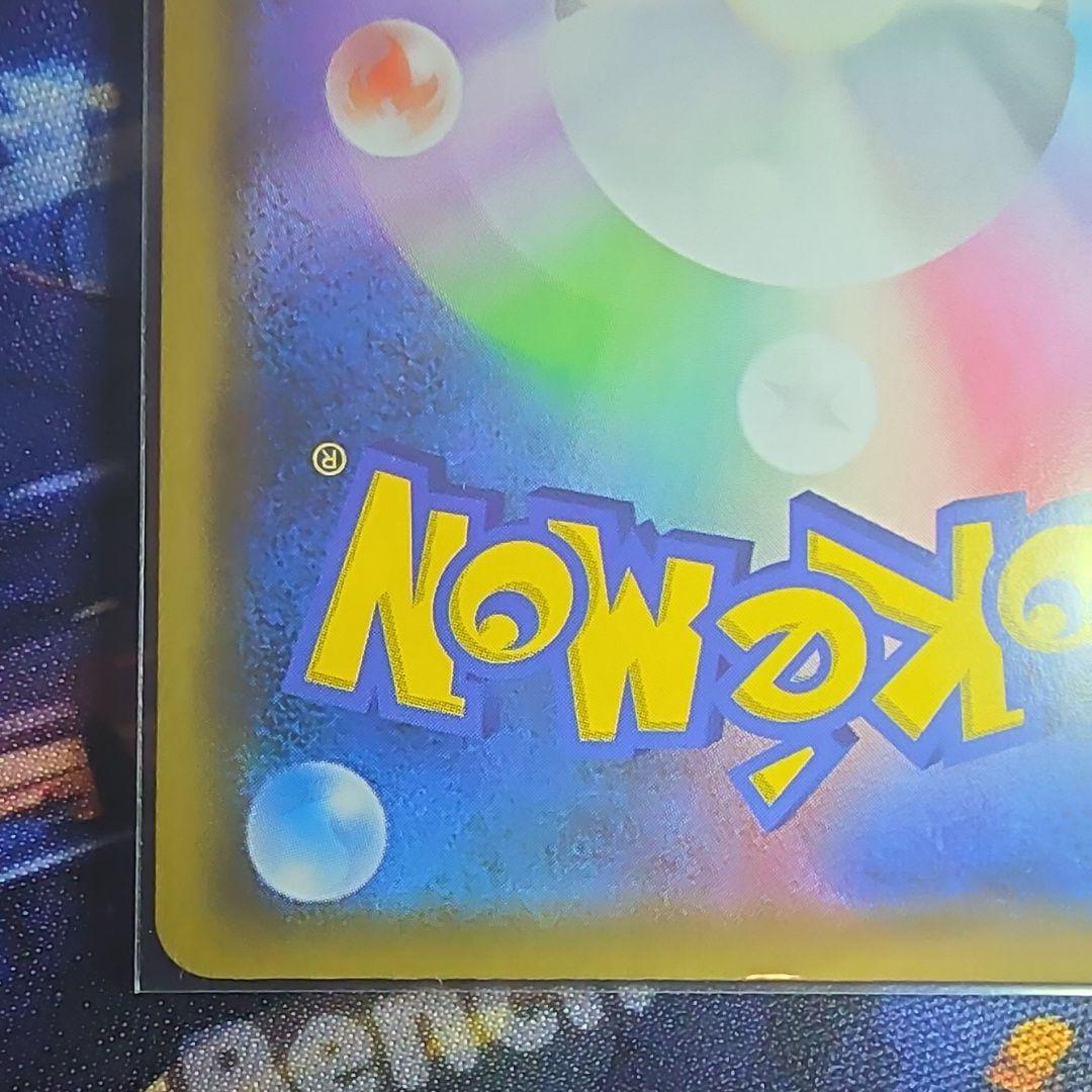 イーブイGX SR 【流通量少】 TAG TEAM GXタッグオールスターズ