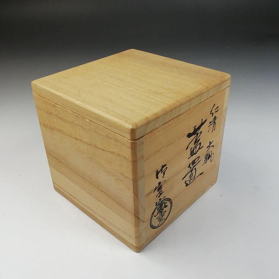 Ｗ４８　蓋置　『仁清　六瓢』『御室窯 造』　共箱　茶道具