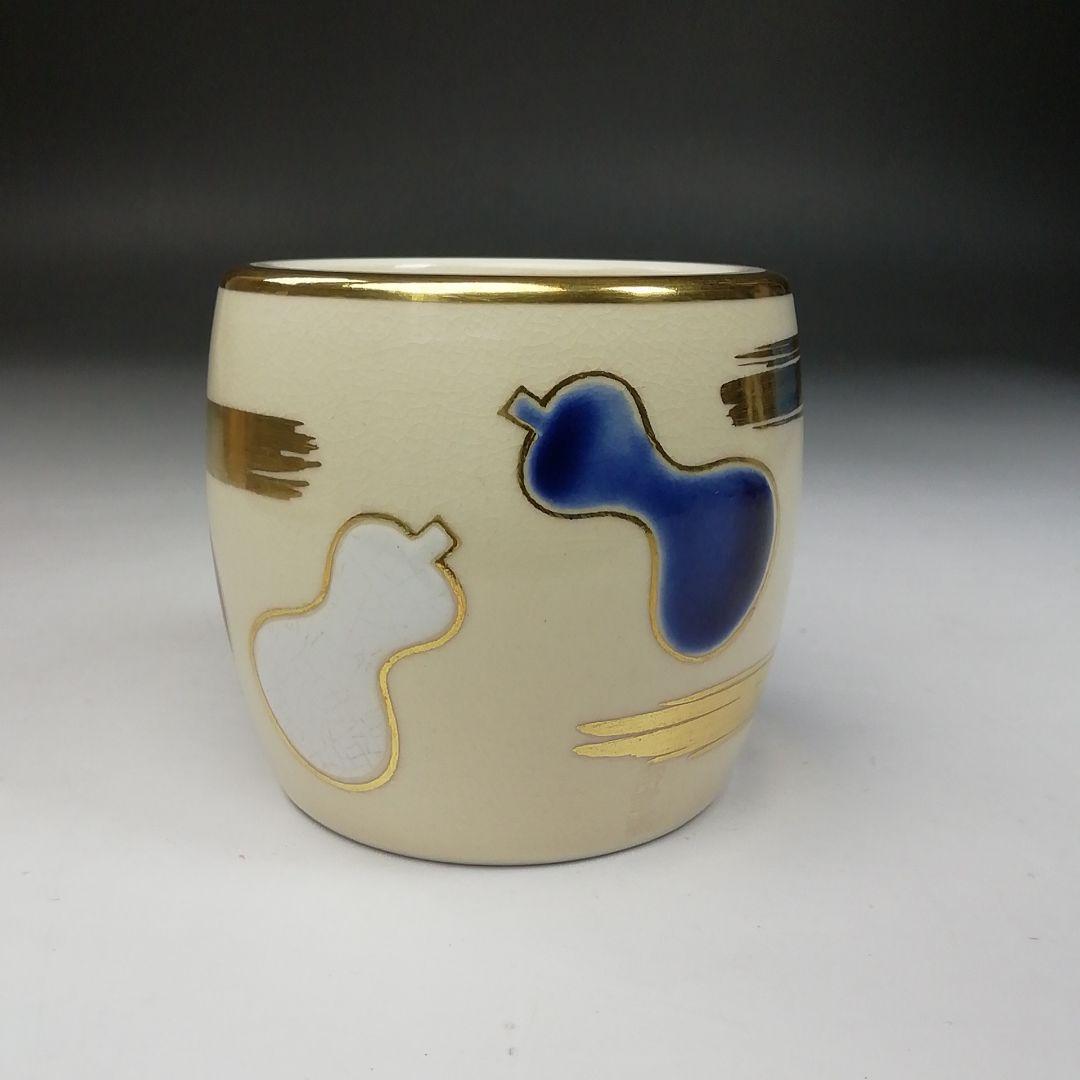 Ｗ４８　蓋置　『仁清　六瓢』『御室窯 造』　共箱　茶道具