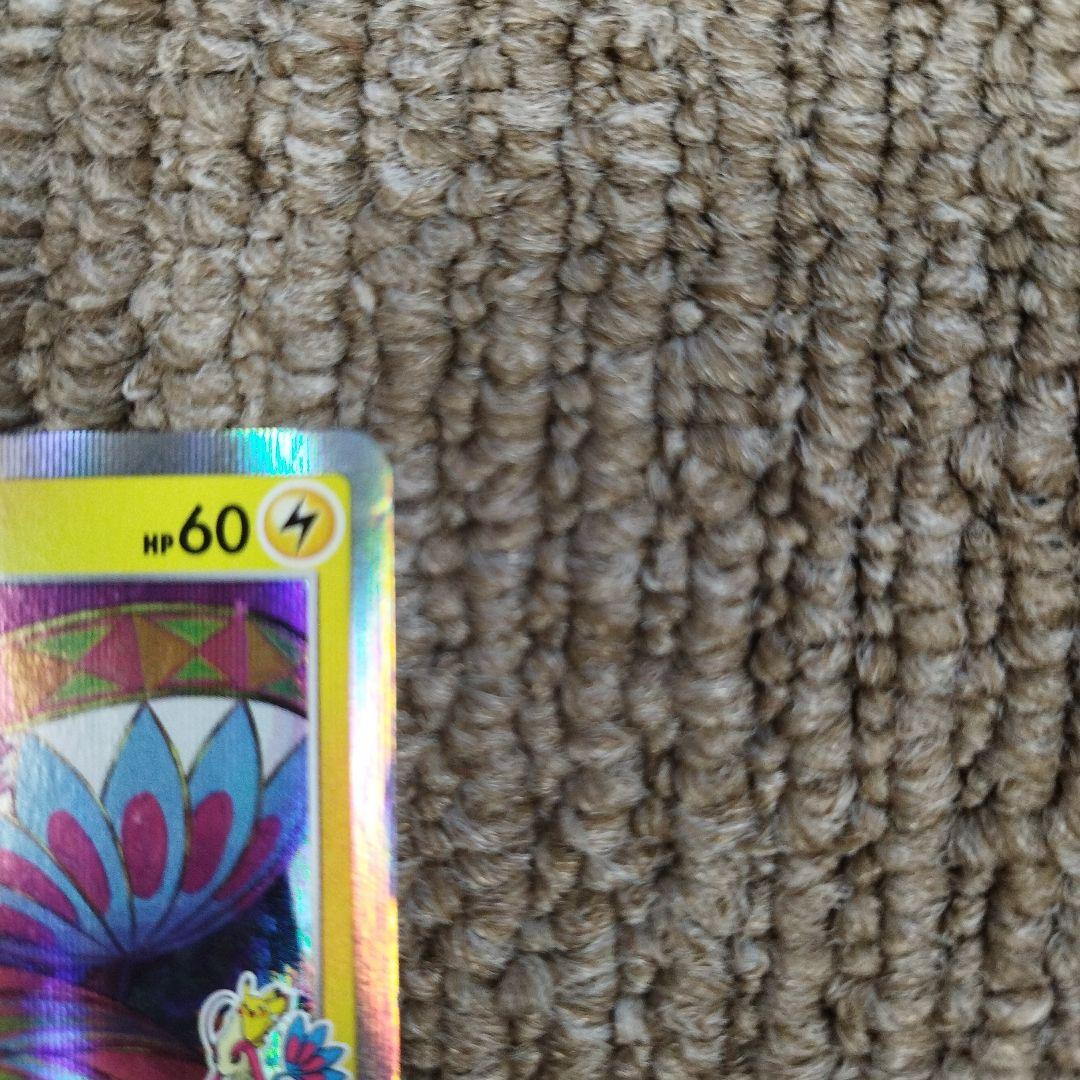 カナザワのピカチュウ プロモ 144/S-P ポケモンカード