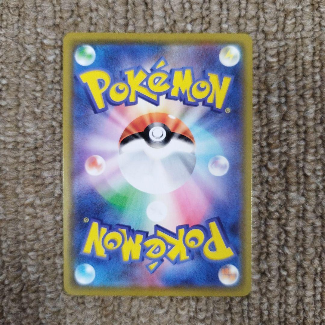 カナザワのピカチュウ プロモ 144/S-P ポケモンカード