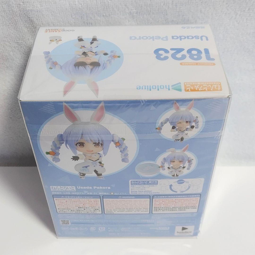 ホロライブ 兎田ぺこら 私服衣装 ねんどろいど セット