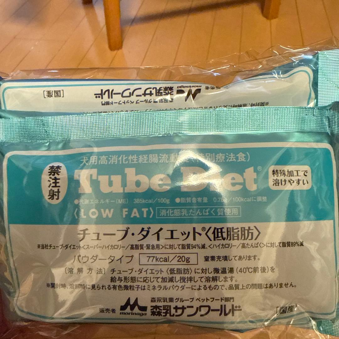 Tube Diet (低脂肪) 20gを39袋　送料込み!即決OK