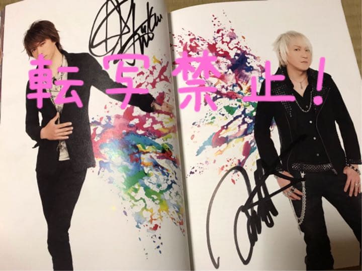 access 20th Anniversary book 直筆サイン入り！