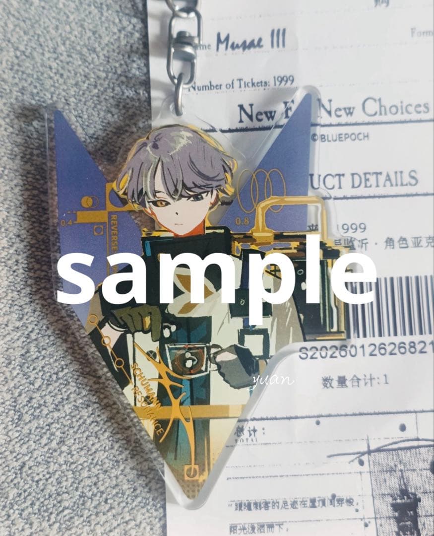 【X】リバース：1999 水月雨　プレミアムボックス