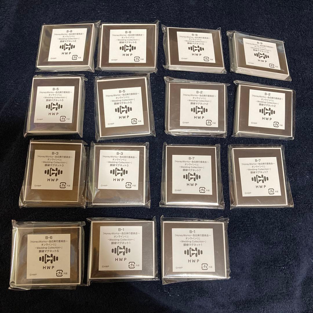 くじ　ハニワ　honeyworks　告白実行委員会　Wedding