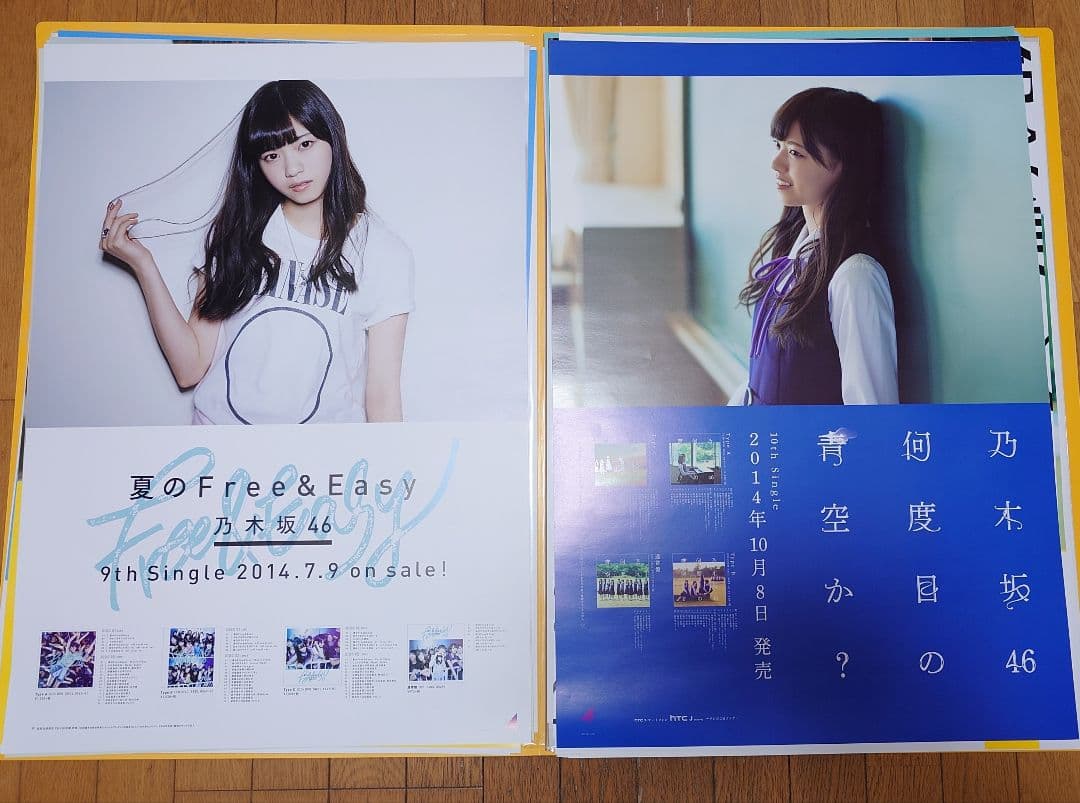 乃木坂46 西野七瀬 B2ポスター まとめ売り