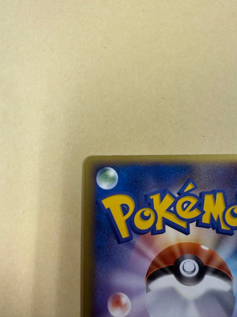 _____のミュウ プレイヤーズ