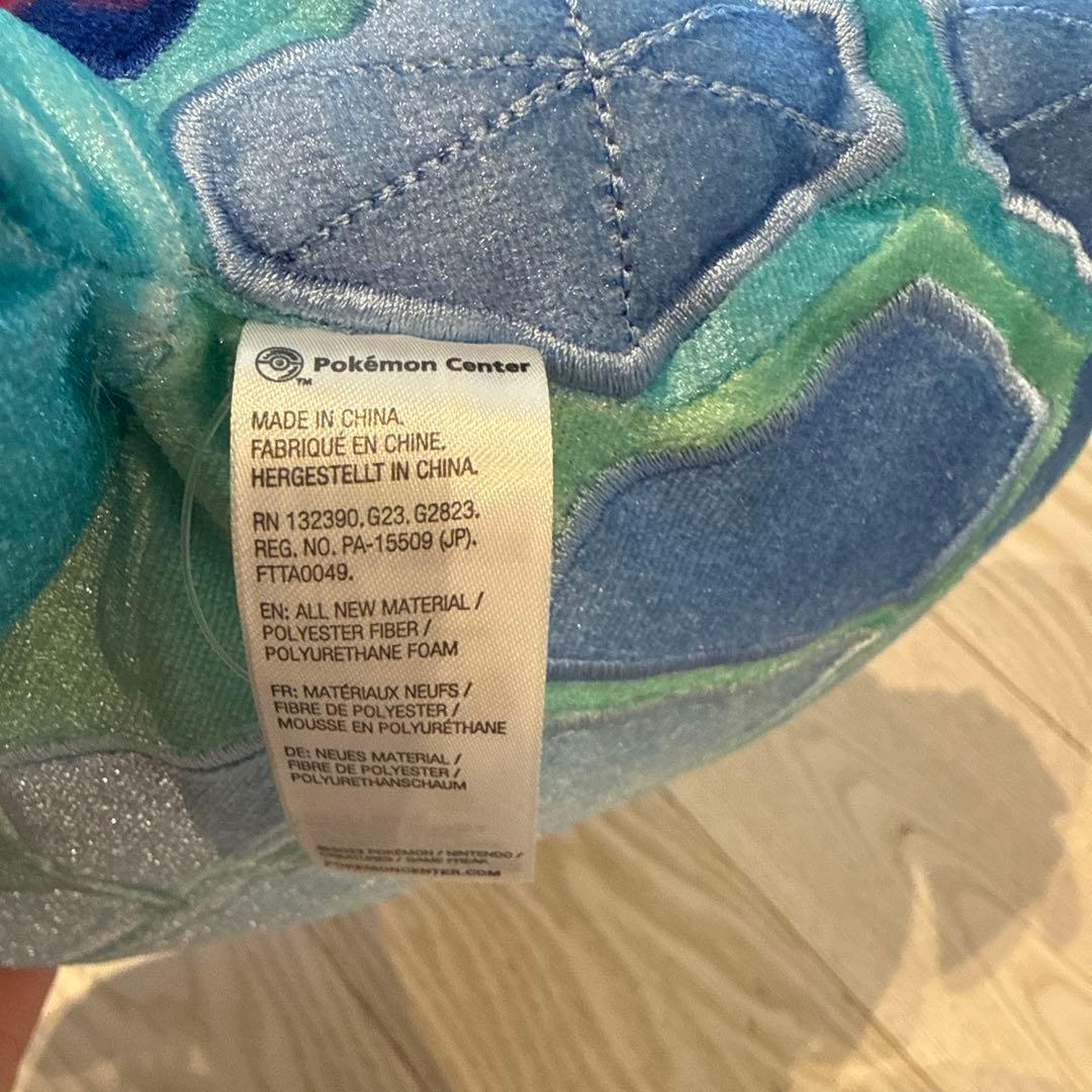 テラパゴス　ぬいぐるみ　ポケモン