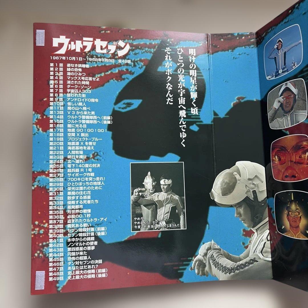 ウルトラセブン生誕35周年記念　モロボシ・ダン 森次晃嗣　直筆サインフィギュア