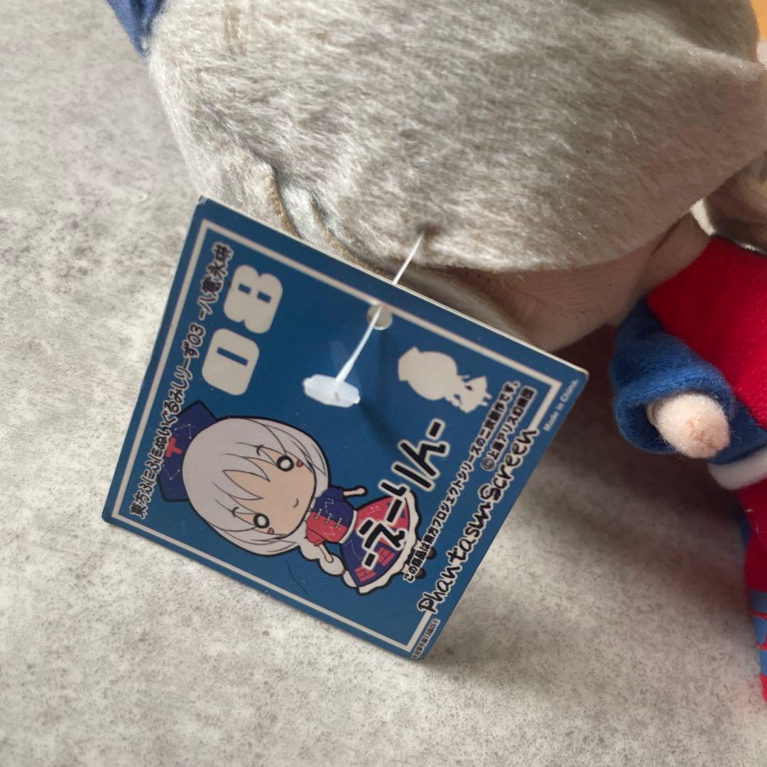 東方Project ふにふにシリーズ　ぬいぐるみ　八意永琳えーりんレトロ