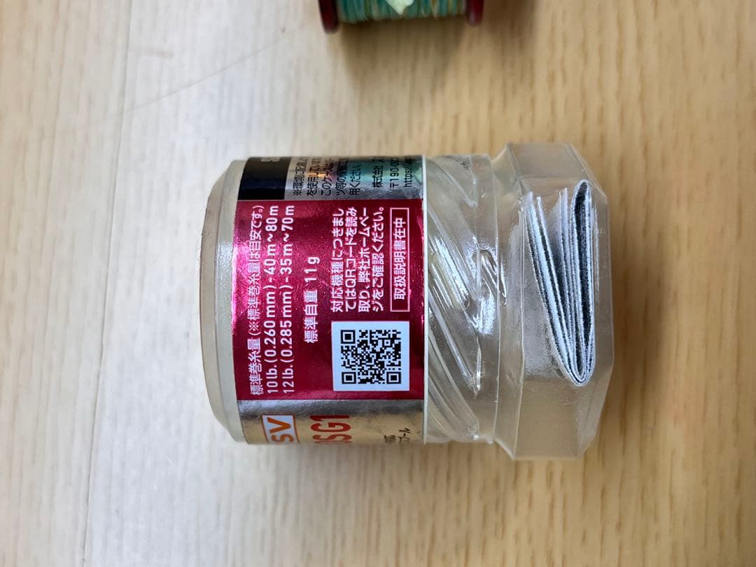 SVvoost 1000sg1 シャロースプール