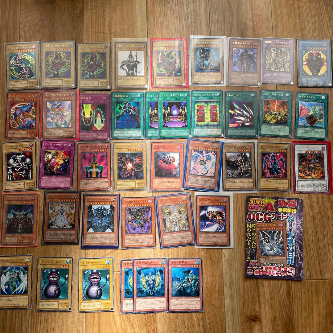 遊戯王カード　ブラックマジシャン+他