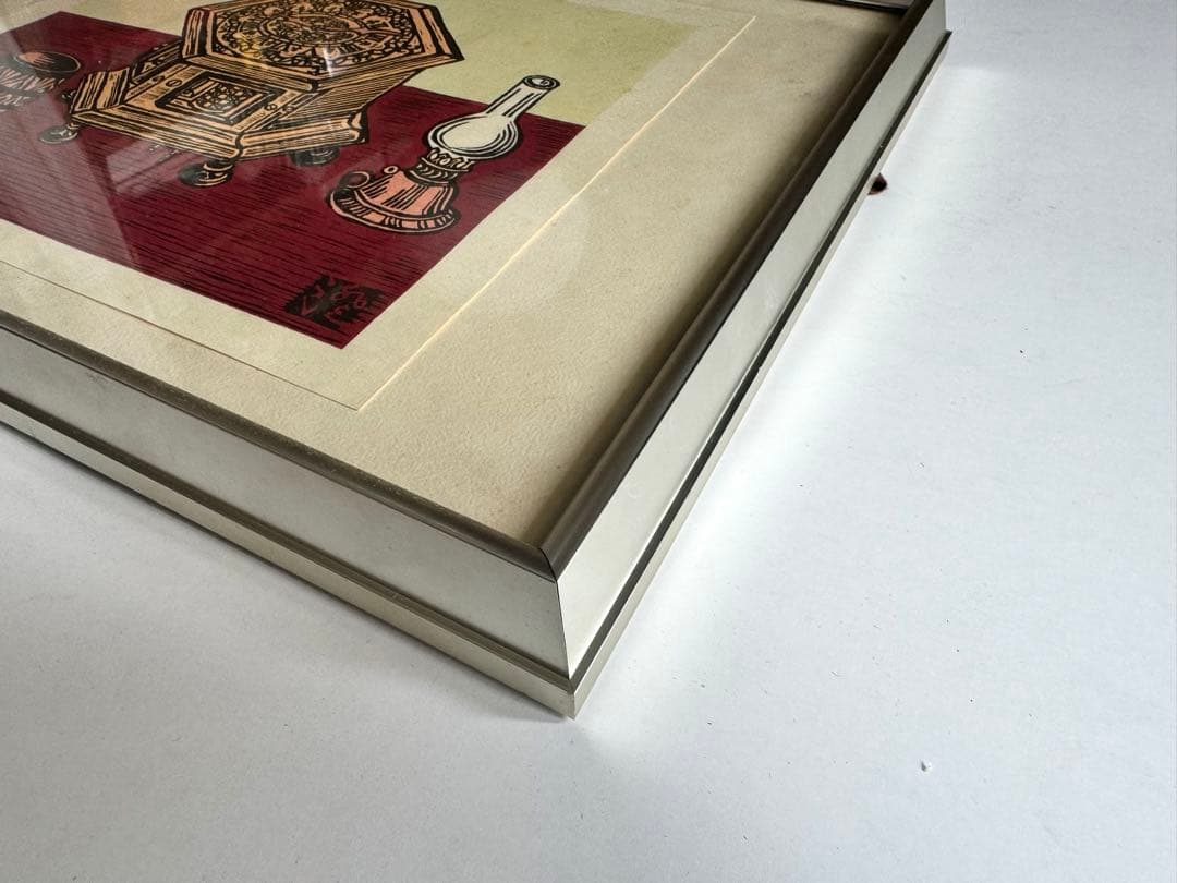 時計とコップ 川上澄生 額装 木版画 堀田時計店 1971年