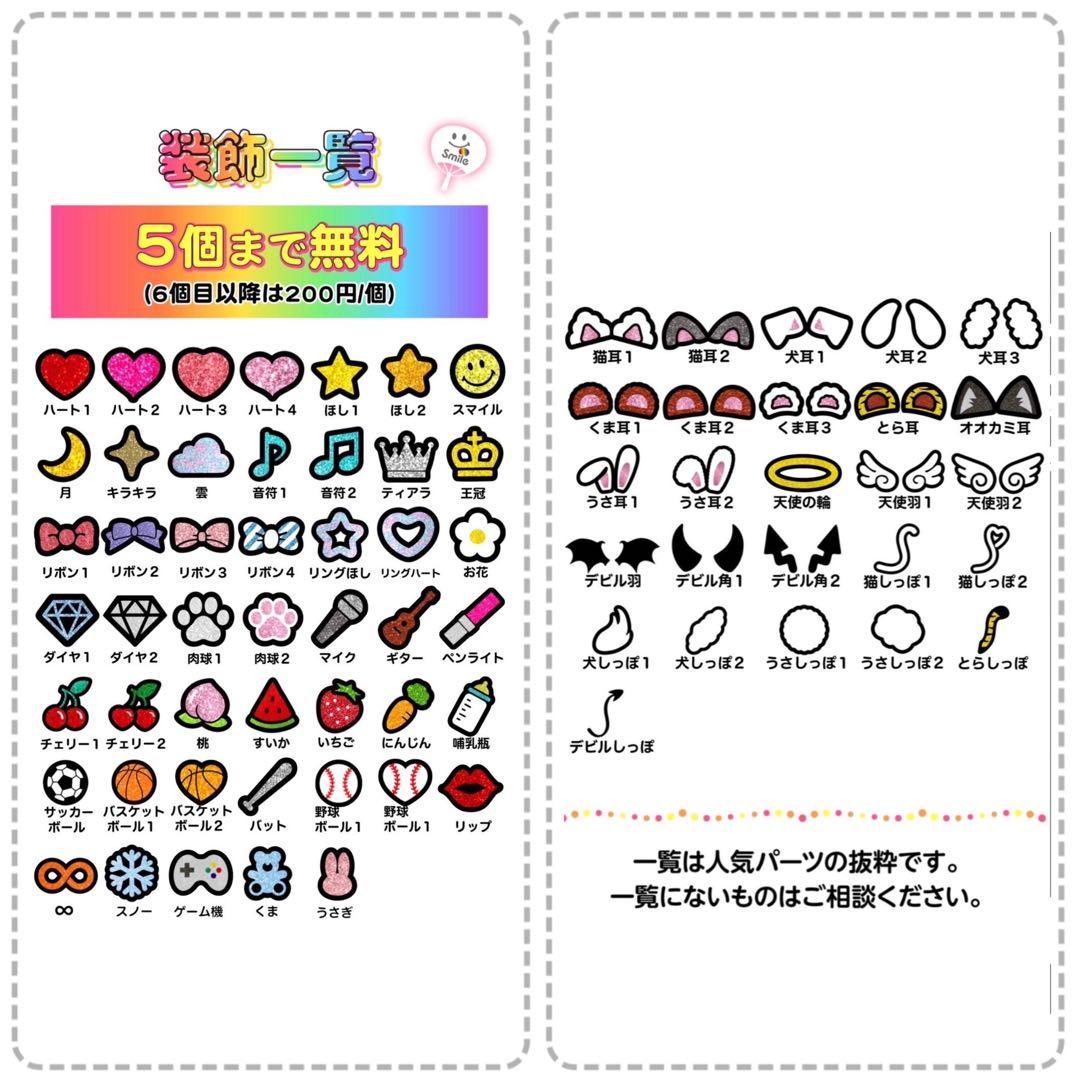 期間限定20%OFF うちわ文字 オーダー ハングル 連結