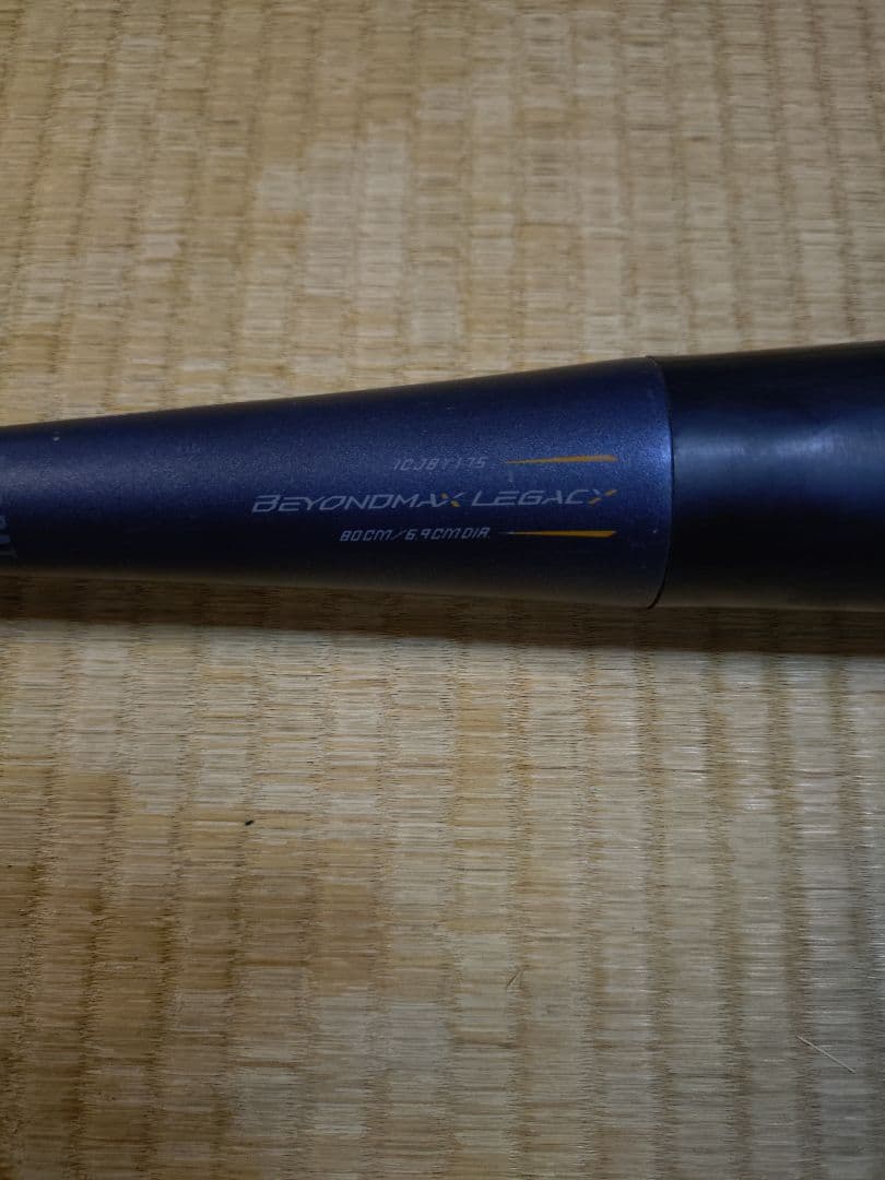 ミズノビヨンドマックスレガシー 軟式少年用バット1CJBY175 トップバランス