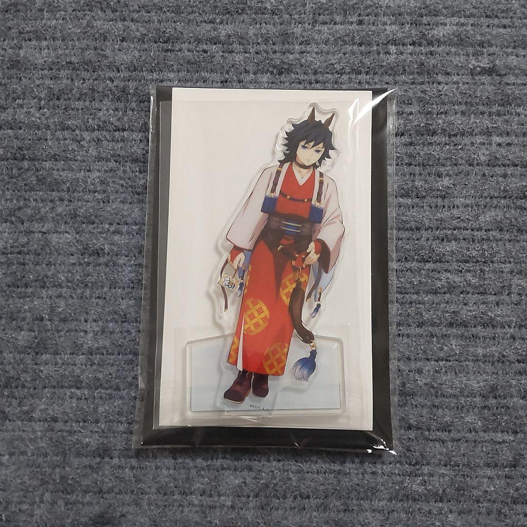 鬼滅の刃 干支 2026年 牛年 アクリルスタンド 冨岡義勇