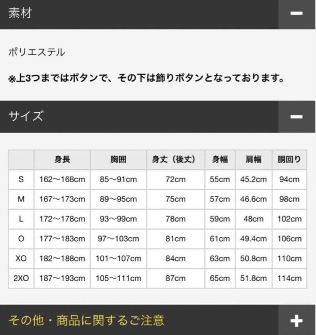 新品未使用 プロコレ 阪神タイガース 佐藤輝明 ブラックダイナマイト サイズO