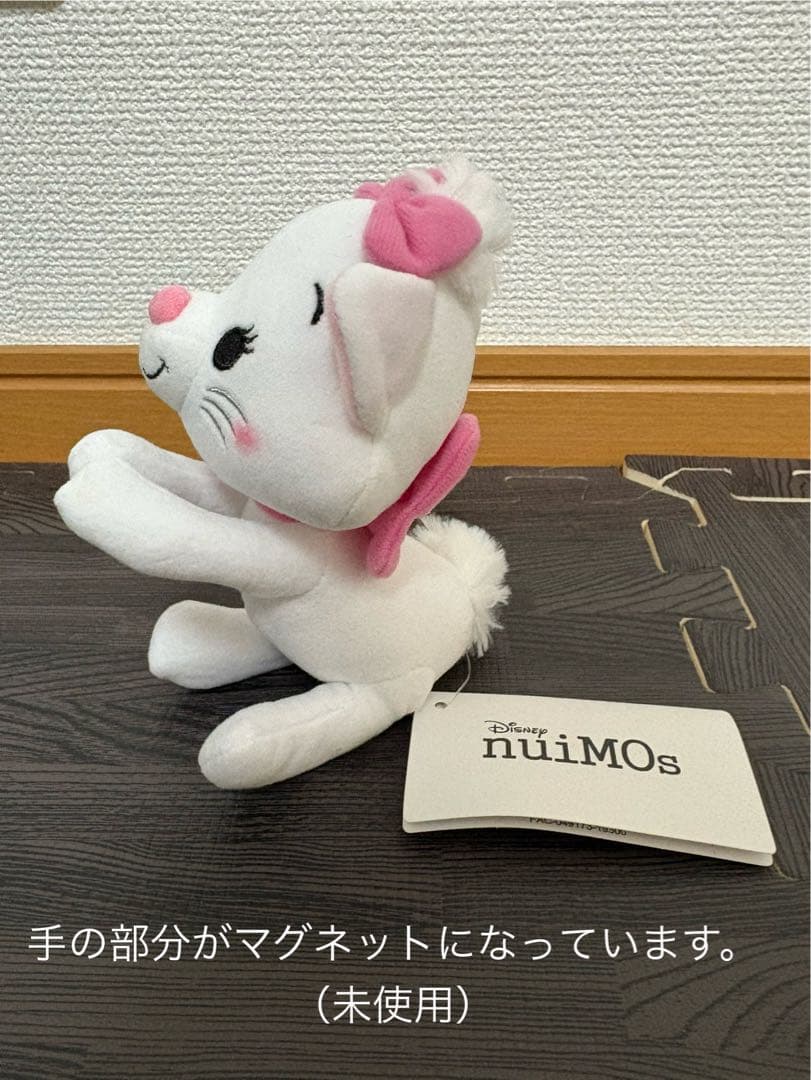 おしゃれキャットマリー　まとめ売り