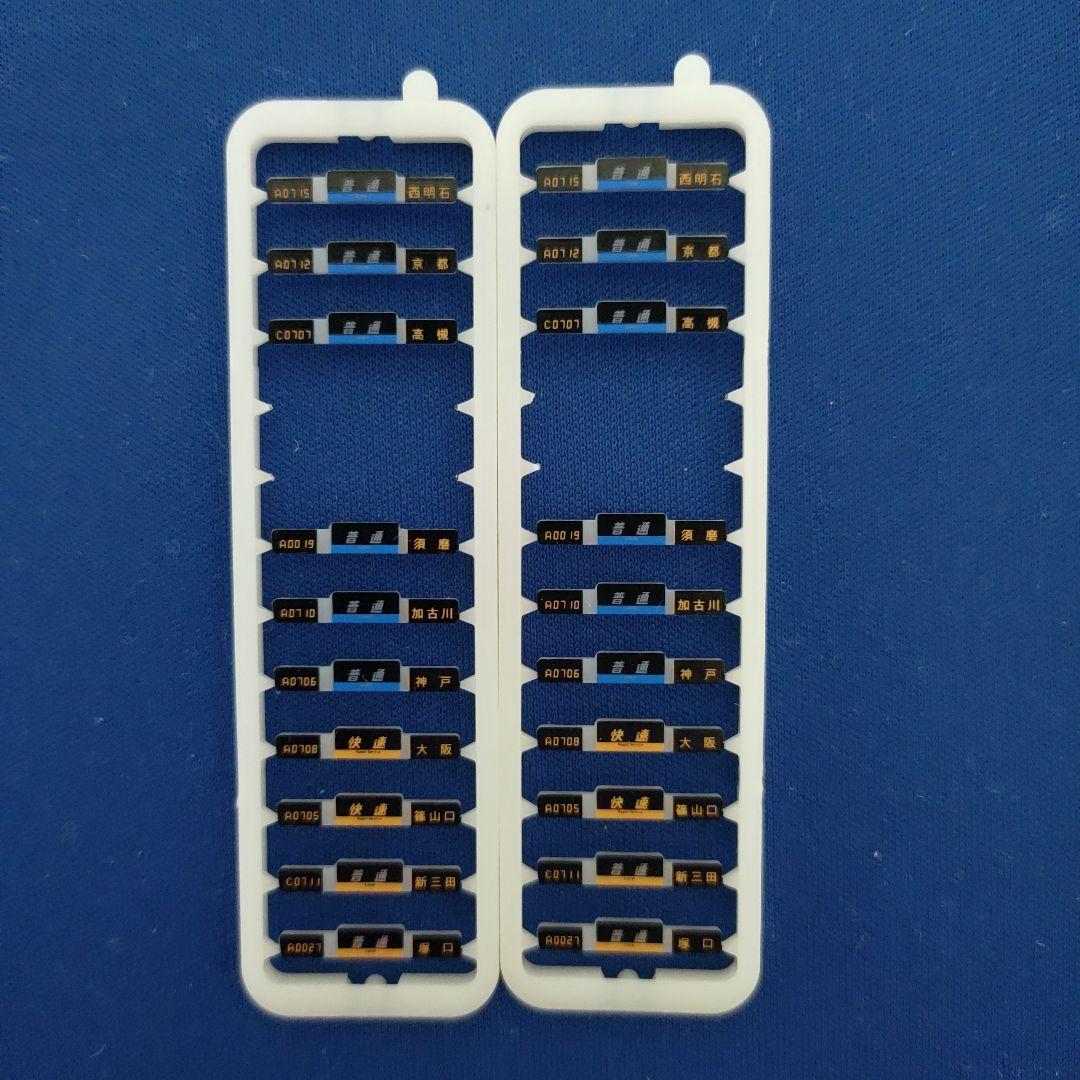 TOMIX　321系　（2次車）　3両セット　92358