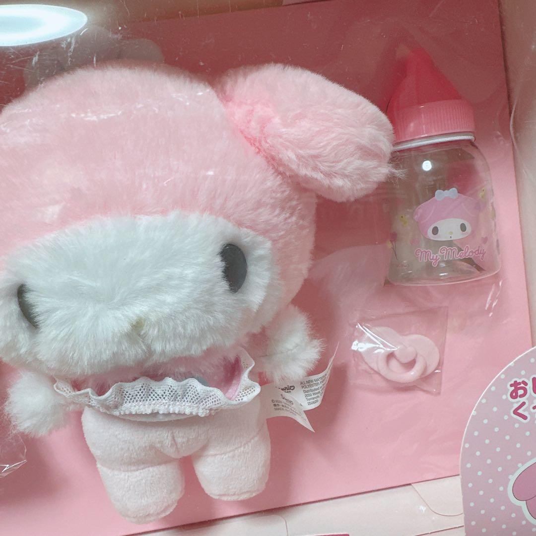 サンリオ❣️激レア　マイメロディ お世話セット　ぬいぐるみ　おしゃぶり　レトロ