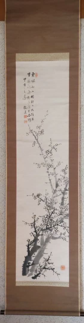 山本梅荘　梅掛軸　H7