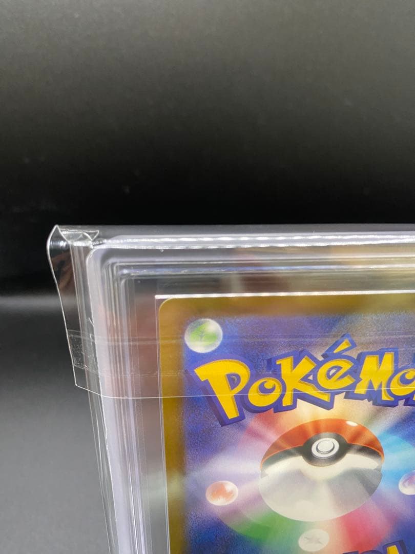 【ARS10＋】メガゲンガーex SAR 240/193 MEGAドリームex