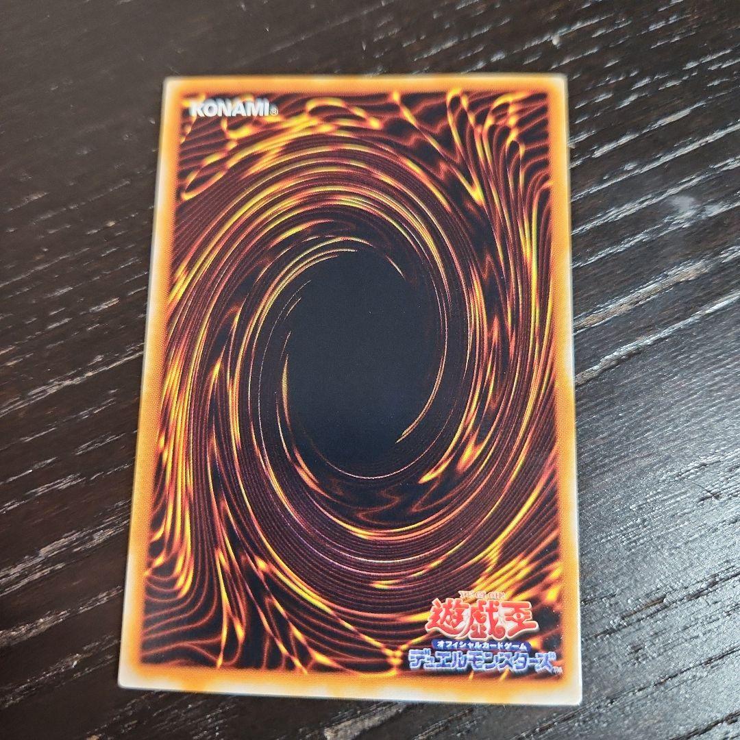 遊戯王 ヂェミナイエルフ PC4 ノーマルパラレル