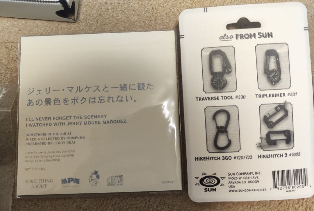 ジェリーマルケス　ピザボックスセット　新品　限定　ジェリー鵜飼