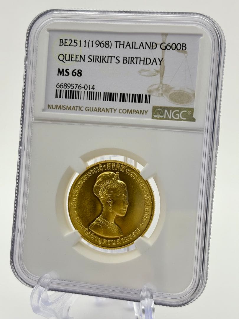 1968 タイ王国 シリキット 女王 誕生日記念 600バーツ 金貨 MS68