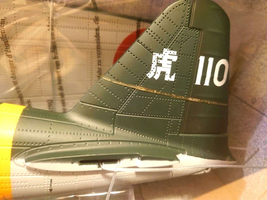 ヒデ　ZEROFIGHTER エリートフォース ELITE FORCE