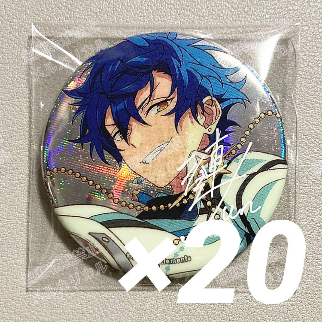 あんスタ 9周年 缶バッジ 漣ジュン ③