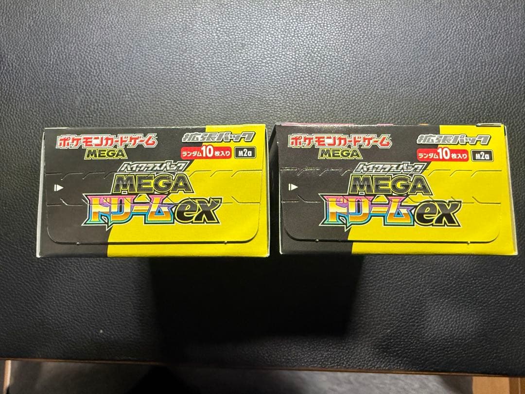 MEGA ドリームex未開封　シュリンクなし、ペリペリ付き　2BOX