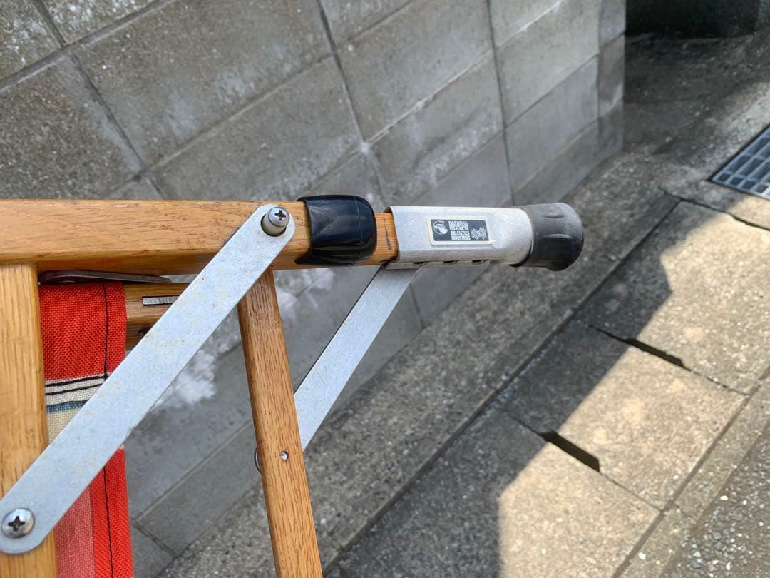 ネイタルデザイン カーミットチェア　ヒジラクノビタセット